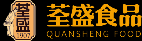 荃盛世品